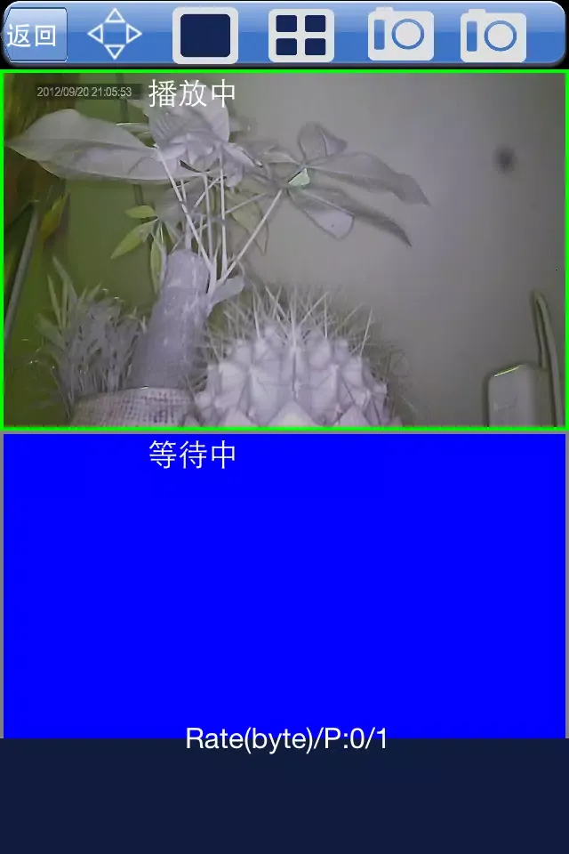 Zrzuty ekranu iCam Keeper