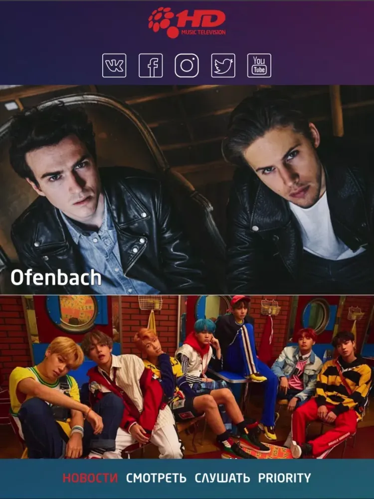 Скриншоты 1HD iPad 