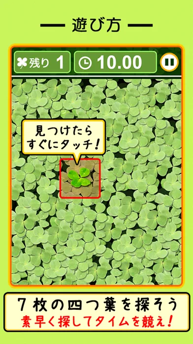 Zrzuty ekranu 7Leaf