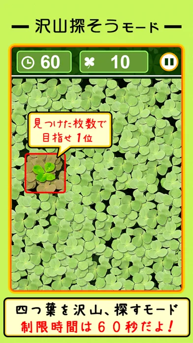 Zrzuty ekranu 7Leaf