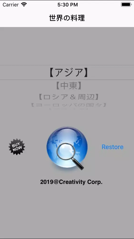 تصاویر 世界の料理
