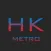Hong Kong Metro Map 香港深圳地铁线路图