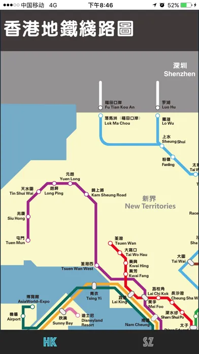 تصاویر Hong Kong Metro Map 香港深圳地铁线路图