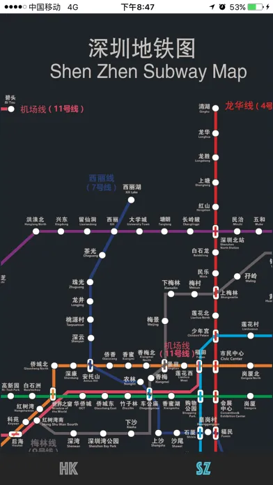 تصاویر Hong Kong Metro Map 香港深圳地铁线路图
