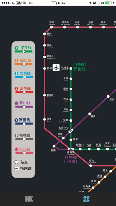 تصاویر Hong Kong Metro Map 香港深圳地铁线路图