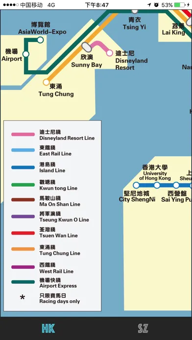 تصاویر Hong Kong Metro Map 香港深圳地铁线路图