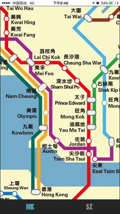 تصاویر Hong Kong Metro Map 香港深圳地铁线路图
