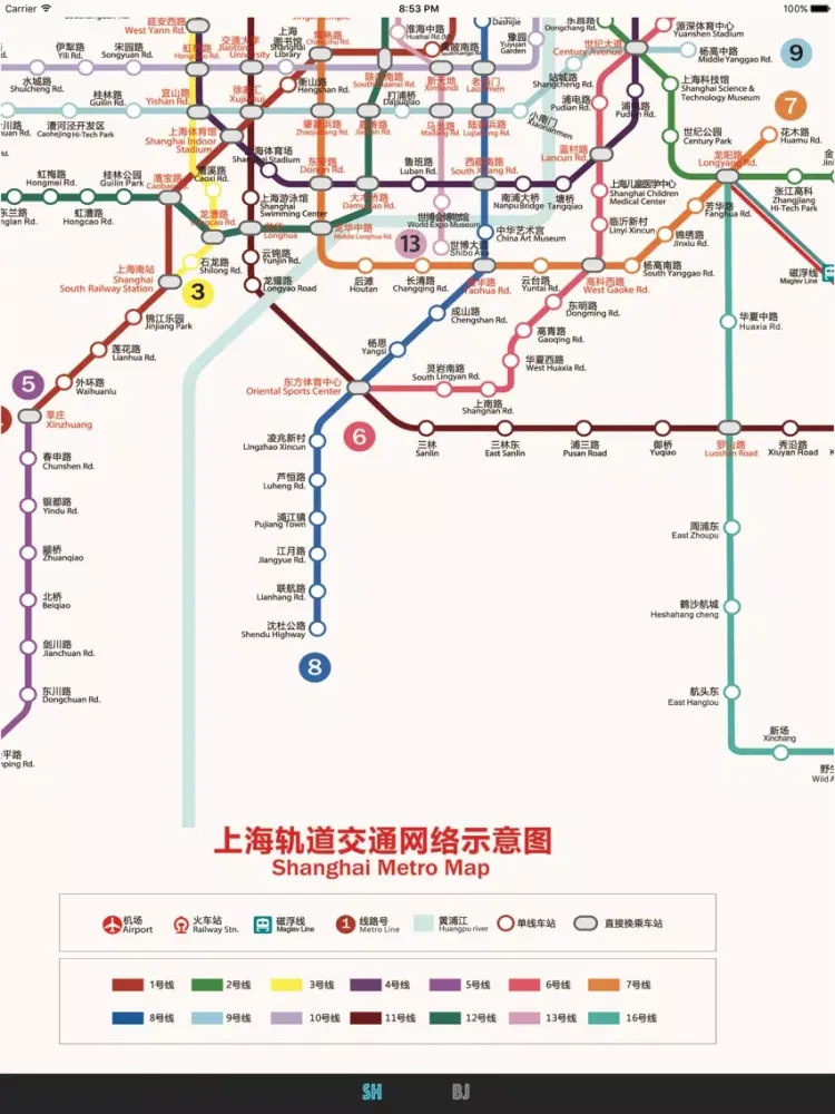 Shanghai Beijing Metro Map 上海北京地铁线路图 iPad  스크린샷
