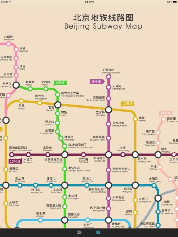Shanghai Beijing Metro Map 上海北京地铁线路图 iPad  스크린샷