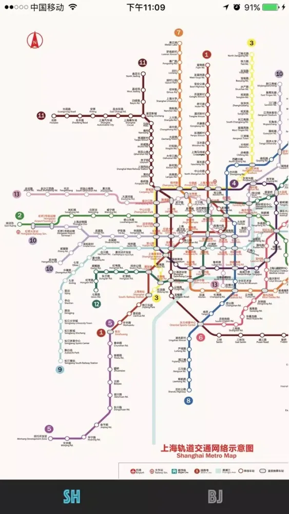Shanghai Beijing Metro Map 上海北京地铁线路图 스크린샷