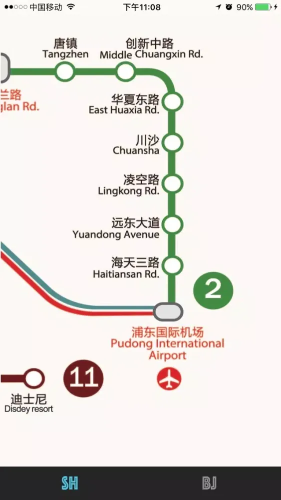 Shanghai Beijing Metro Map 上海北京地铁线路图 스크린샷