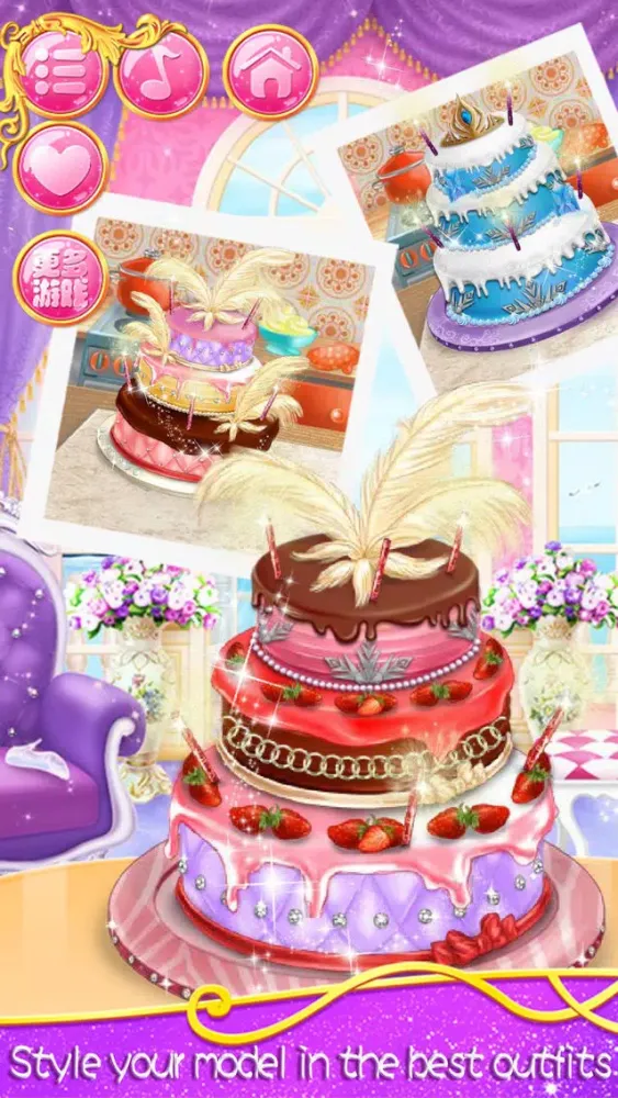 تصاویر Magic Cake - DIY Birthday & Wedding Cakes