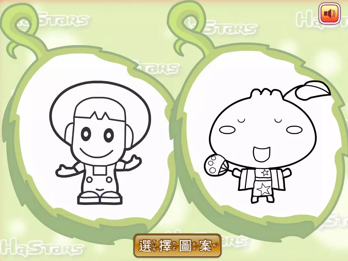 Puzzles And Coloring Games 2 - For Kids Learning Painting and Animals iPad  스크린샷