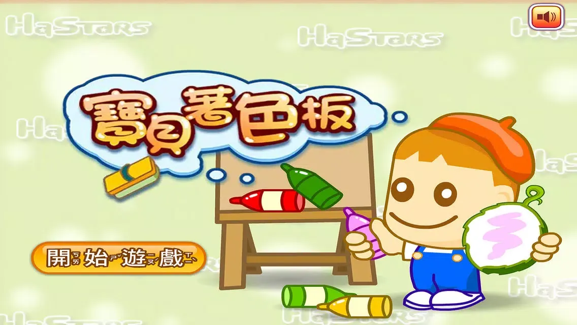 Puzzles And Coloring Games 2 - For Kids Learning Painting and Animals 스크린샷
