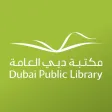 Dubai Library – مكتبة دبي Dubai Library – مكتبة دبي