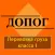 ДОПОГ 1 класс, Тесты