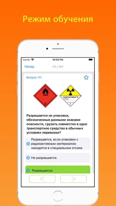 ДОПОГ 7 класс, экзамен Screenshots