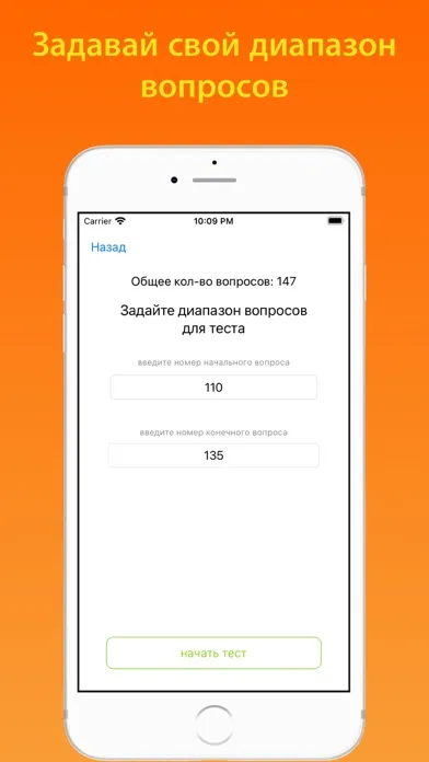 ДОПОГ 7 класс, экзамен Screenshots
