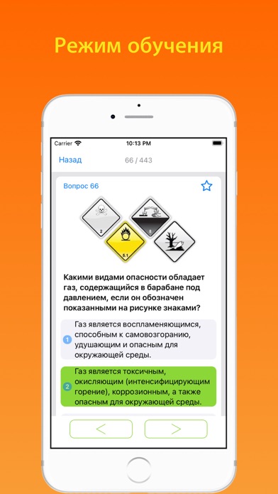 صور Билеты ДОПОГ цистерны 2024