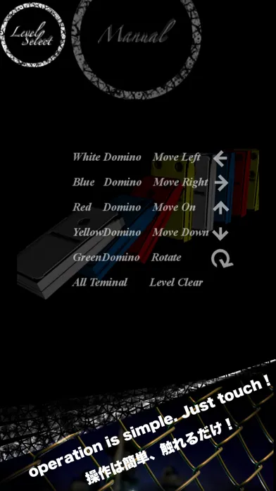 Domino Kiss Screenshots