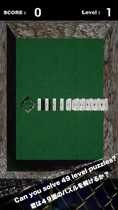 Domino Kiss Screenshots