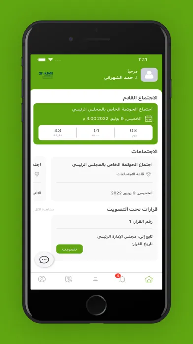 تصاویر SAMI AEC Majles.