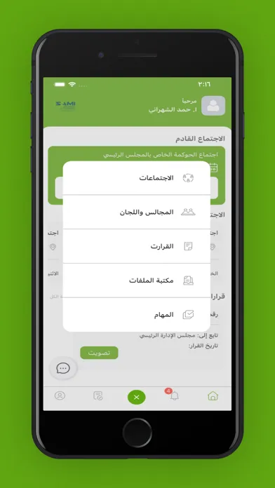 تصاویر SAMI AEC Majles.