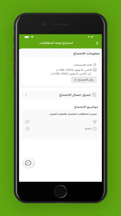 تصاویر SAMI AEC Majles.