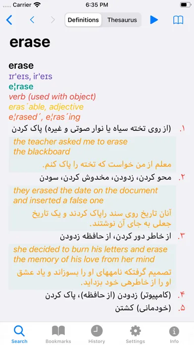 Zrzuty ekranu Advanced English Persian Dict