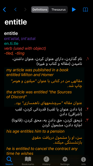 Zrzuty ekranu Advanced English Persian Dict