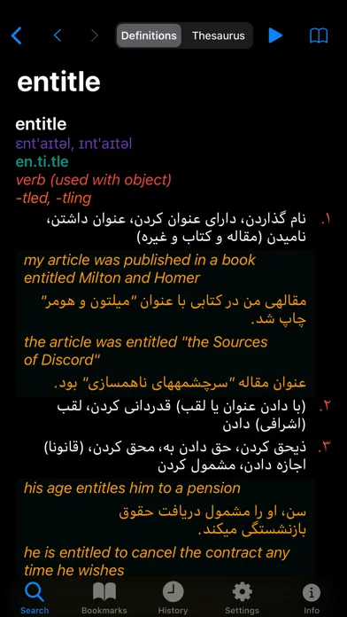 Zrzuty ekranu Advanced English Persian Dict