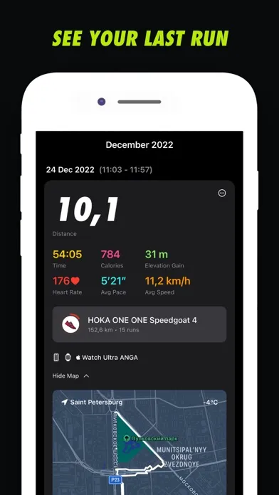 RUN — Running Club应用截图
