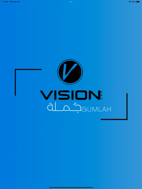 GUMLAH iPad  سکرین شاٹس