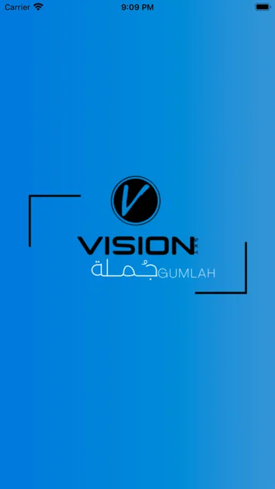 GUMLAH سکرین شاٹس