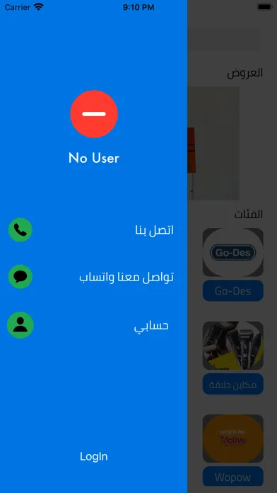 GUMLAH سکرین شاٹس