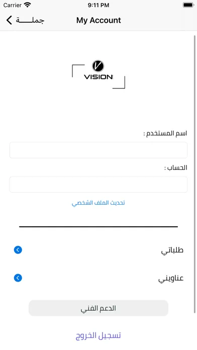 GUMLAH سکرین شاٹس