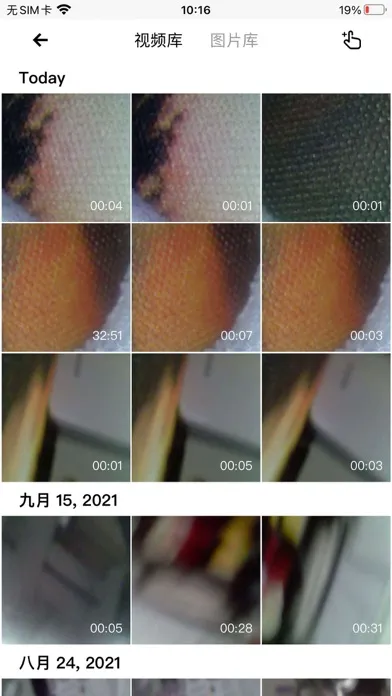 Capturas de pantalla de ALK