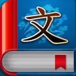 高中语文阅读训练大全-现代文、文言文、作文