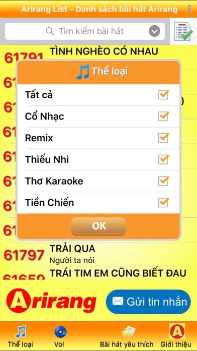 ARIRANG LIST应用截图