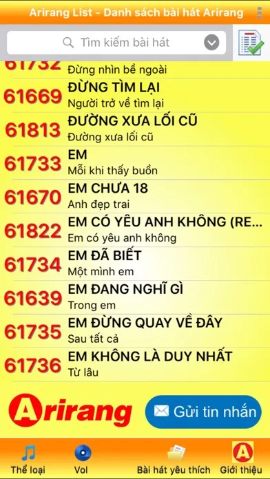 ARIRANG LIST应用截图