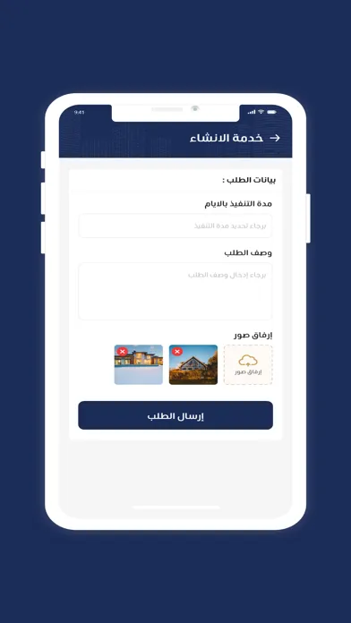 Future Home || فيوتشر هوم Screenshots