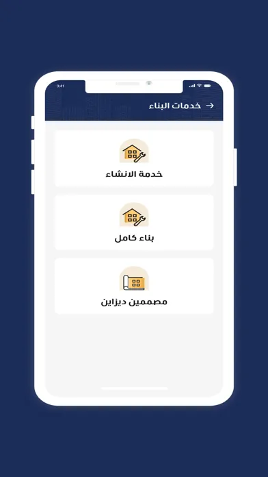Future Home || فيوتشر هوم Screenshots
