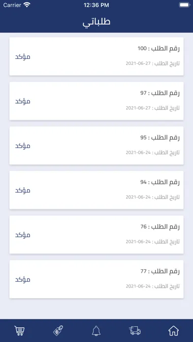 Zrzuty ekranu Koshk || كشك
