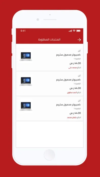 Captures d'écran de عمار مندوب