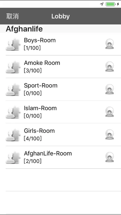 AfghanChat سکرین شاٹس