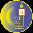 جائزة الجميح‎