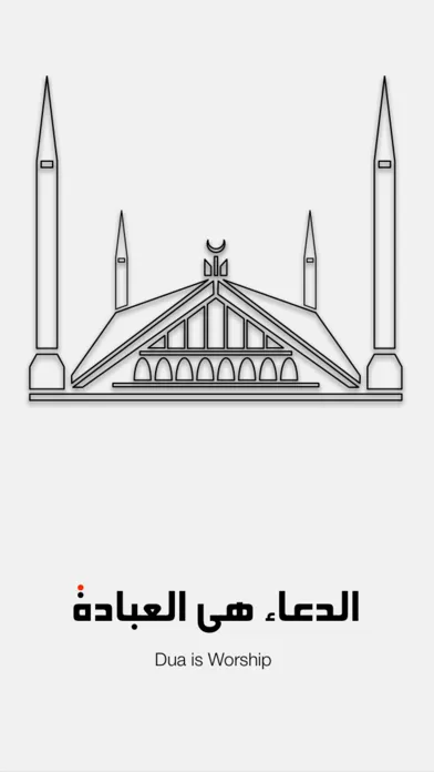 Al-Dua Screenshots