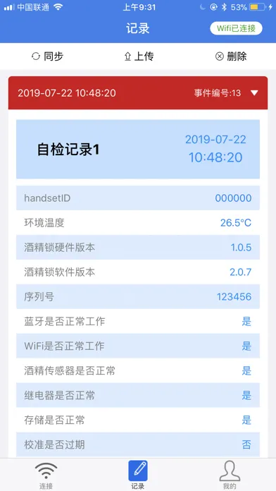 InterLock Screenshots