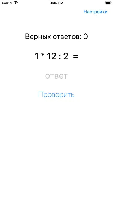 صور Примеры по математике