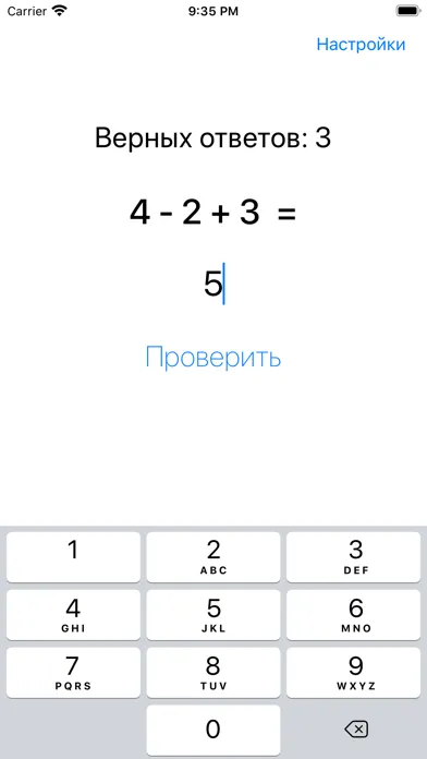 صور Примеры по математике